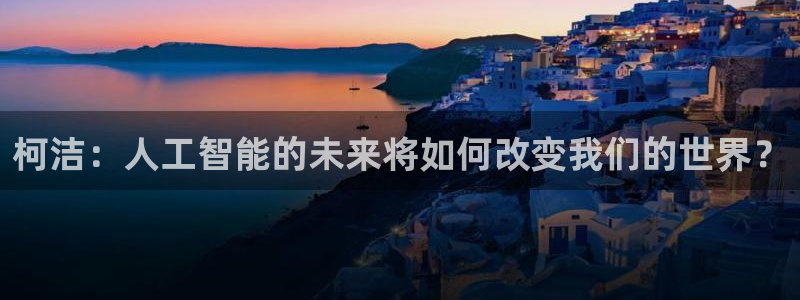 360直播足球直播在线直播