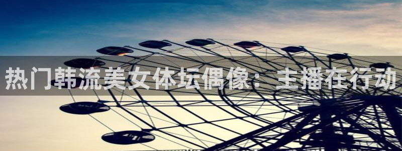 360直播说球帝