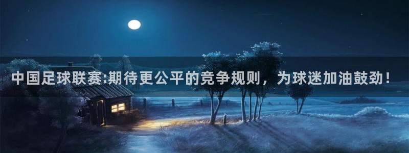 足球360直播