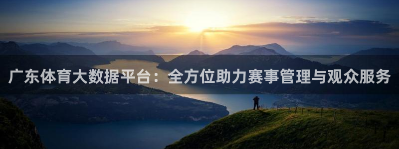 360直播足球