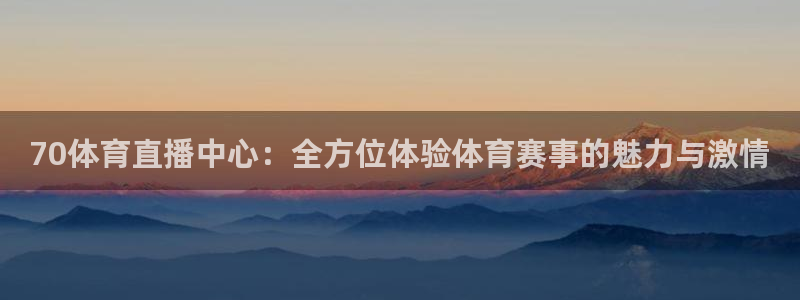 360直播插件体育直播
