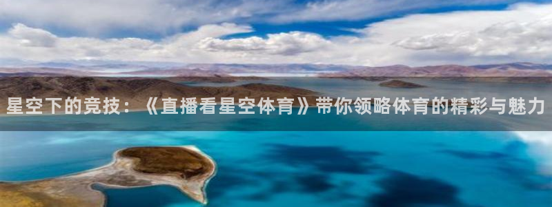 360直播体育