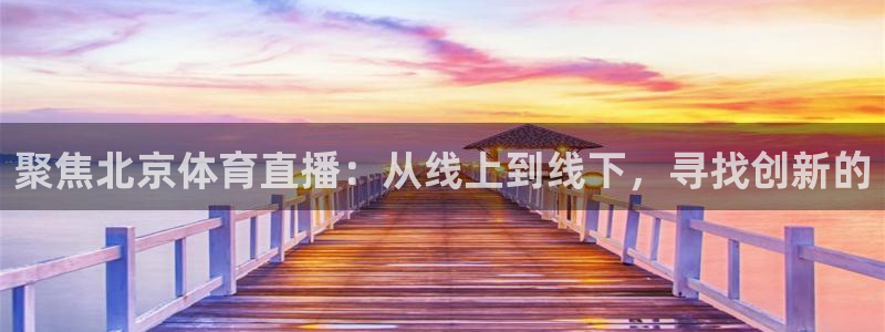 360直播体育赛事直播在线观看
