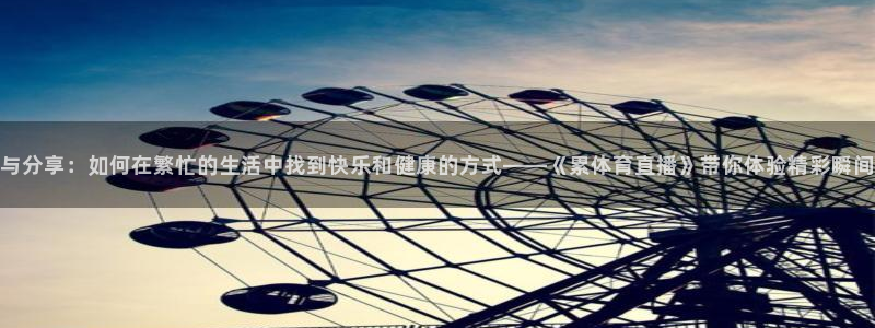 360直播免费直播
