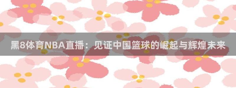 足球直播360直播