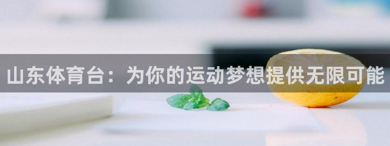 英超直播360直播视频
